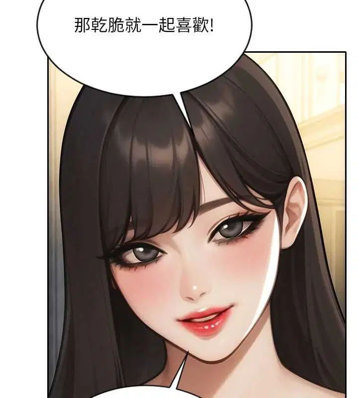 第57話