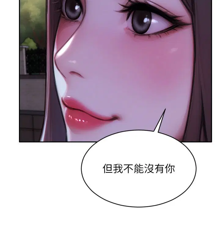 最終話-永遠是黃金單身漢
