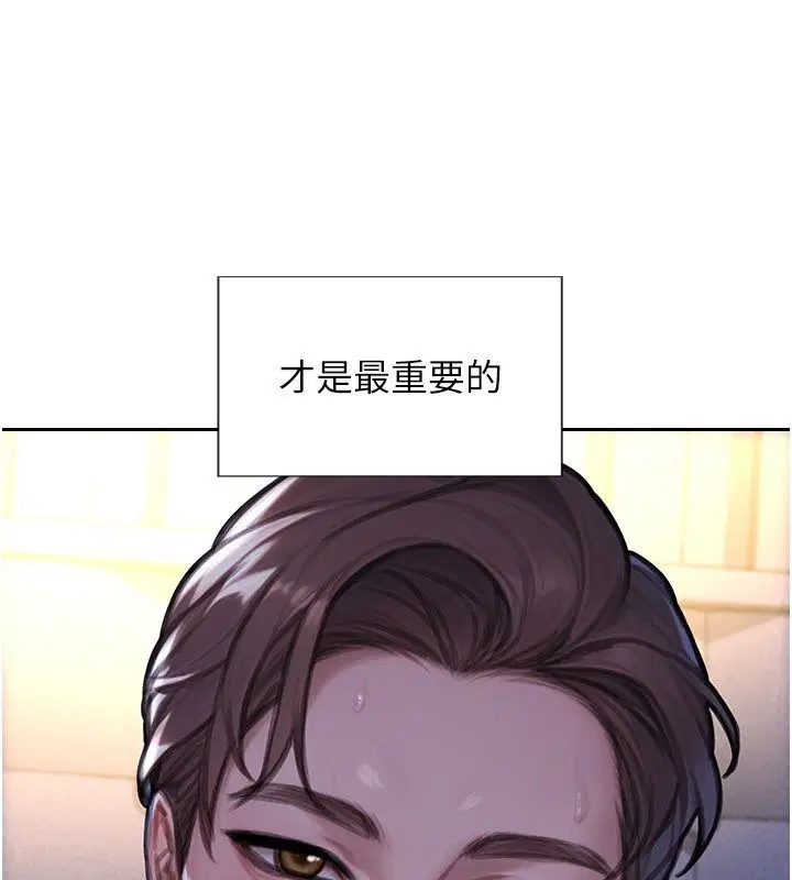 最終話-永遠是黃金單身漢