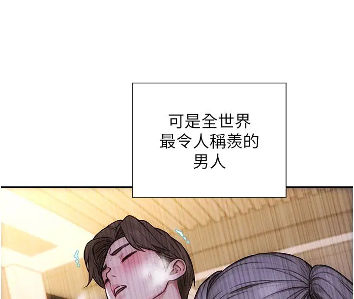 最終話-永遠是黃金單身漢