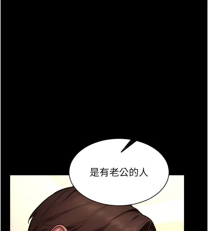 最終話-永遠是黃金單身漢