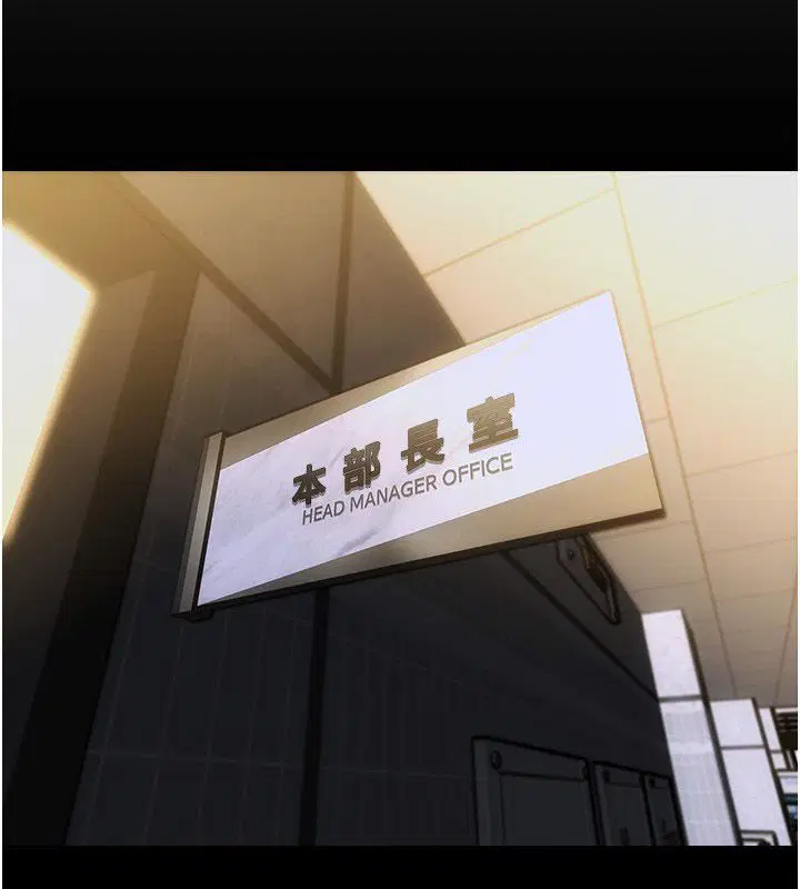 最終話-永遠是黃金單身漢