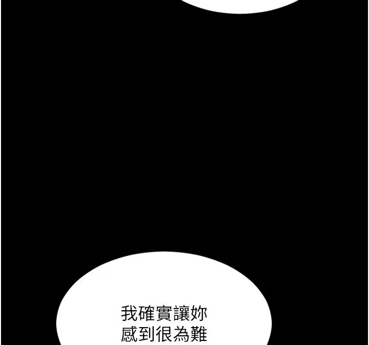 最終話-永遠是黃金單身漢