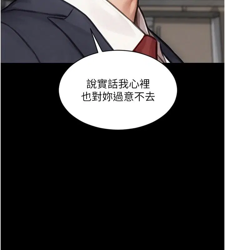 最終話-永遠是黃金單身漢