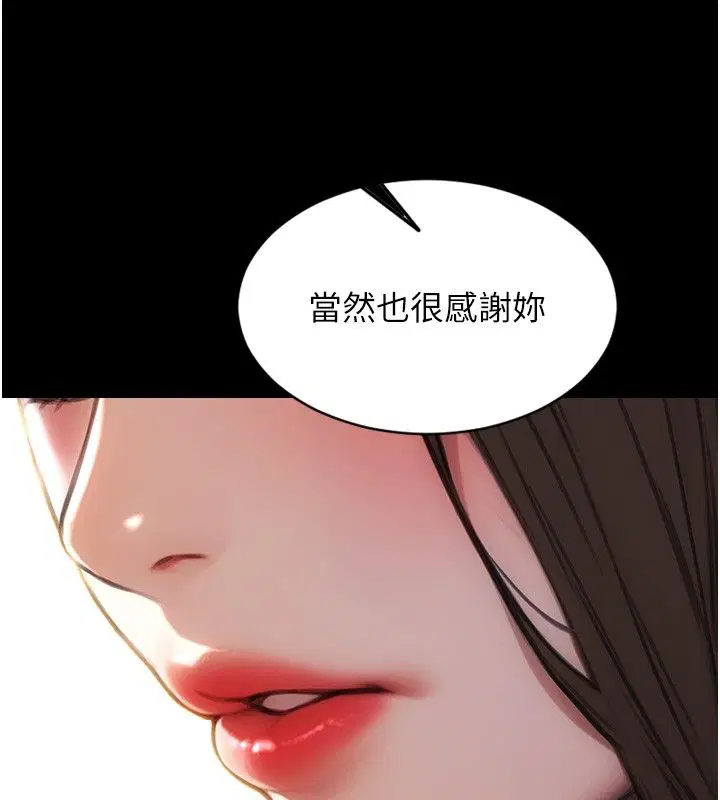 最終話-永遠是黃金單身漢