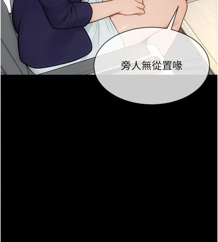 最終話-永遠是黃金單身漢