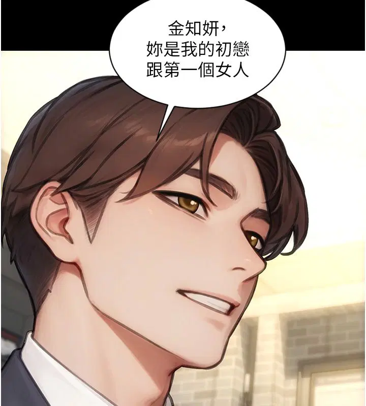 最終話-永遠是黃金單身漢