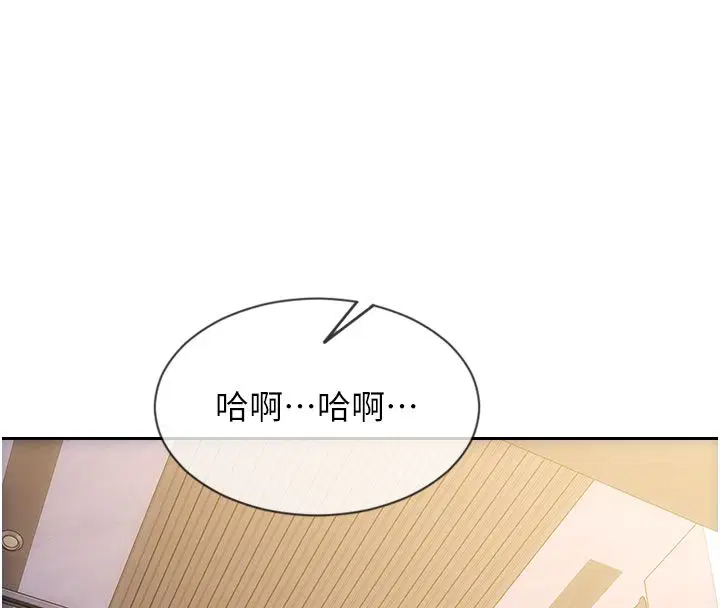 最終話-永遠是黃金單身漢