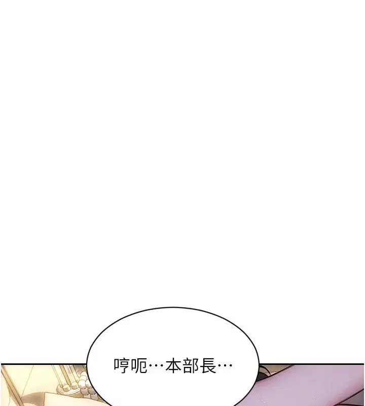 最終話-永遠是黃金單身漢