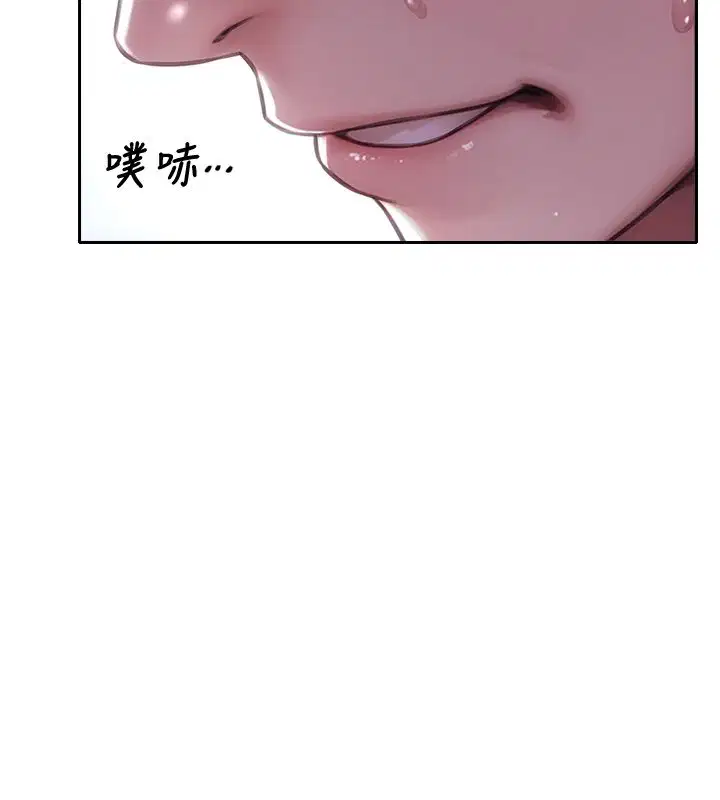 最終話-永遠是黃金單身漢