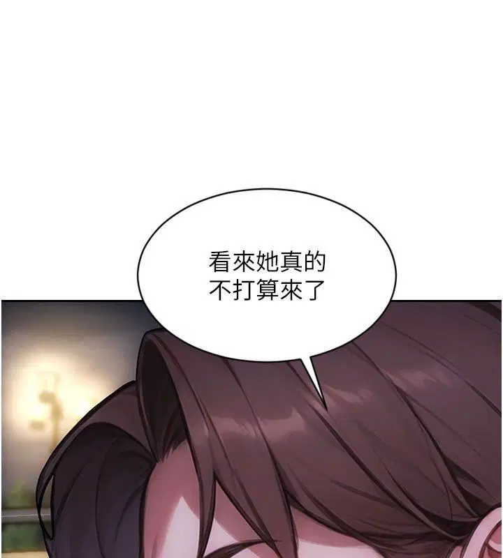 最終話-永遠是黃金單身漢