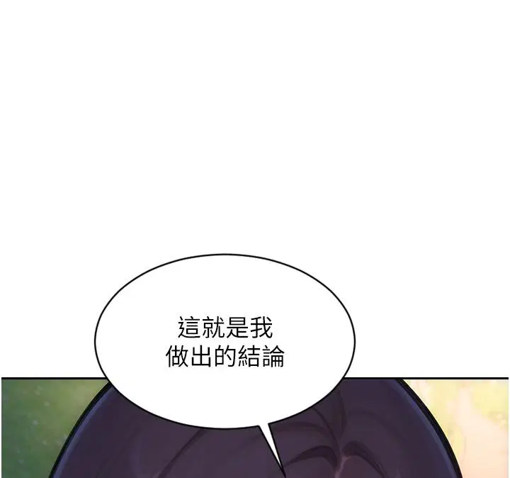 第58話