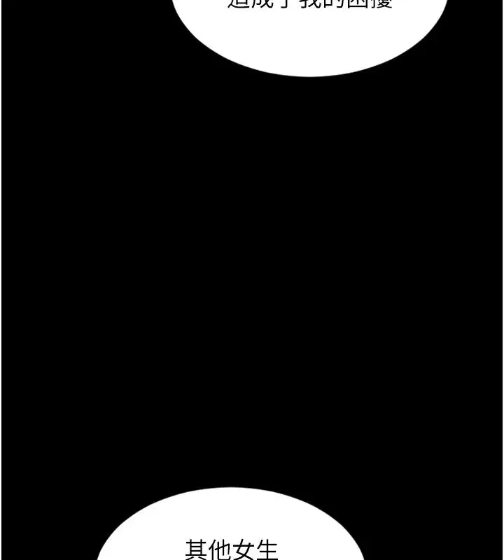 第58話
