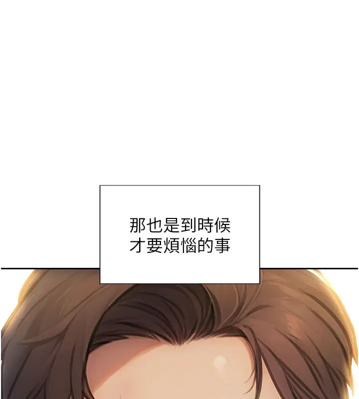 第58話