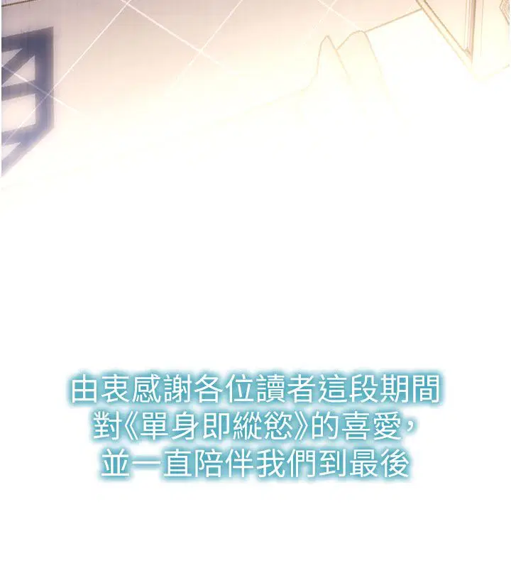 第58話