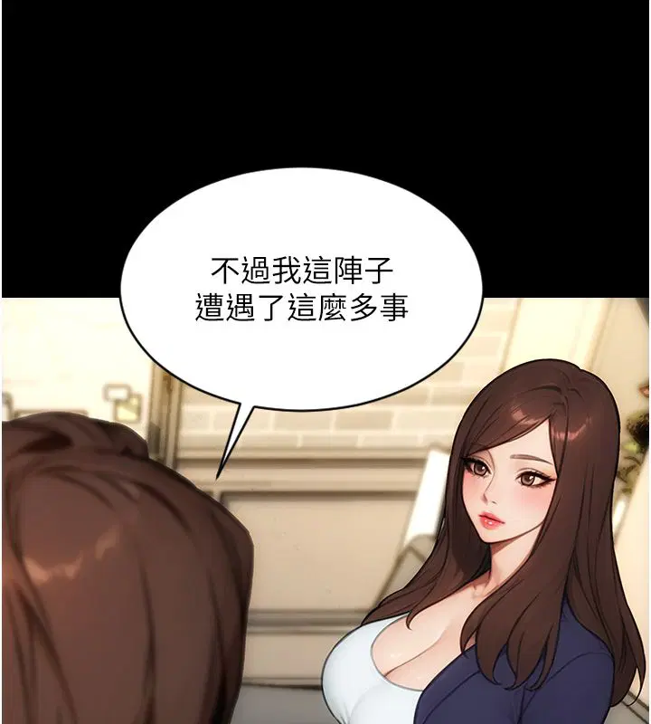 第58話