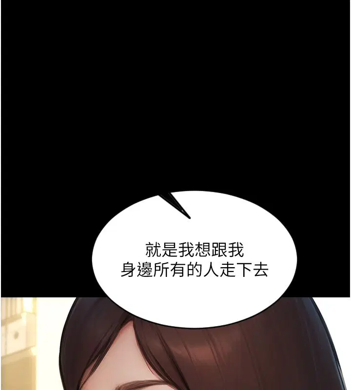 第58話