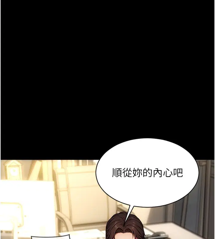 第58話