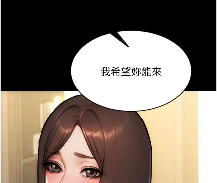 第58話