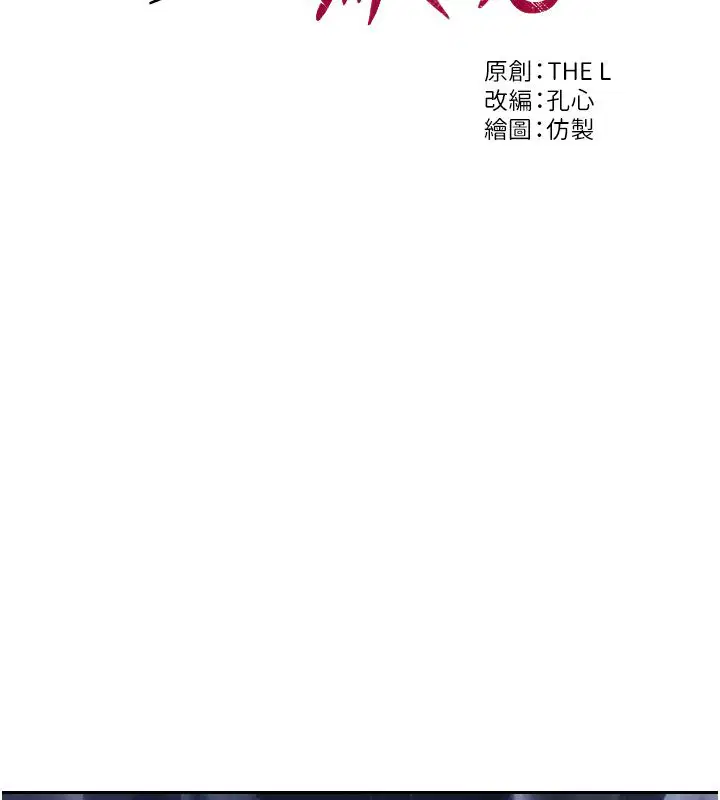 第58話