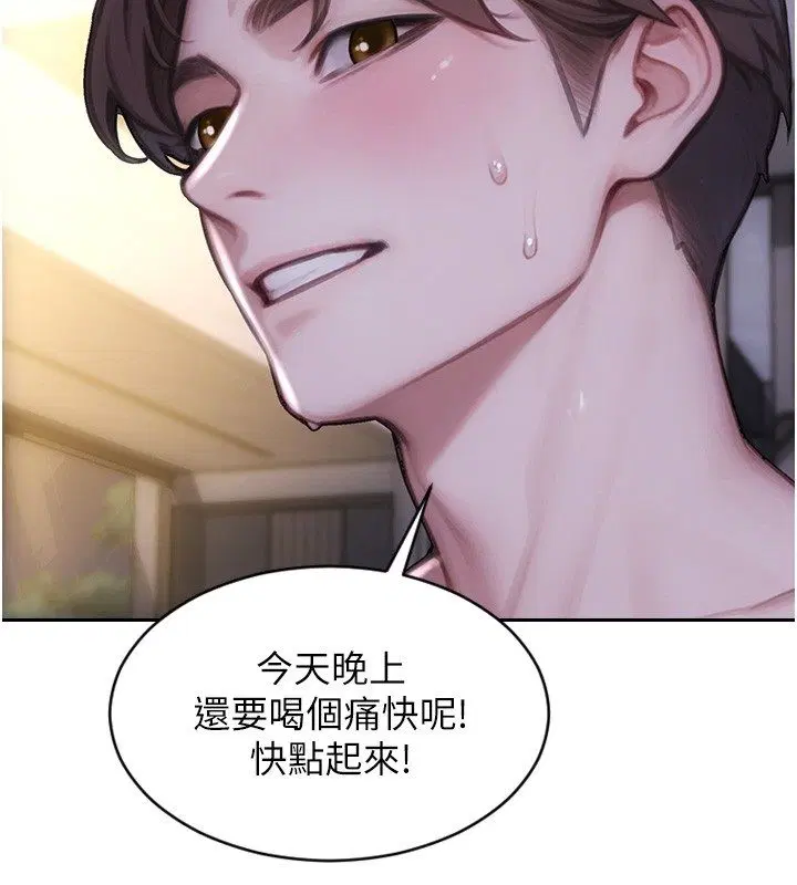 第58話