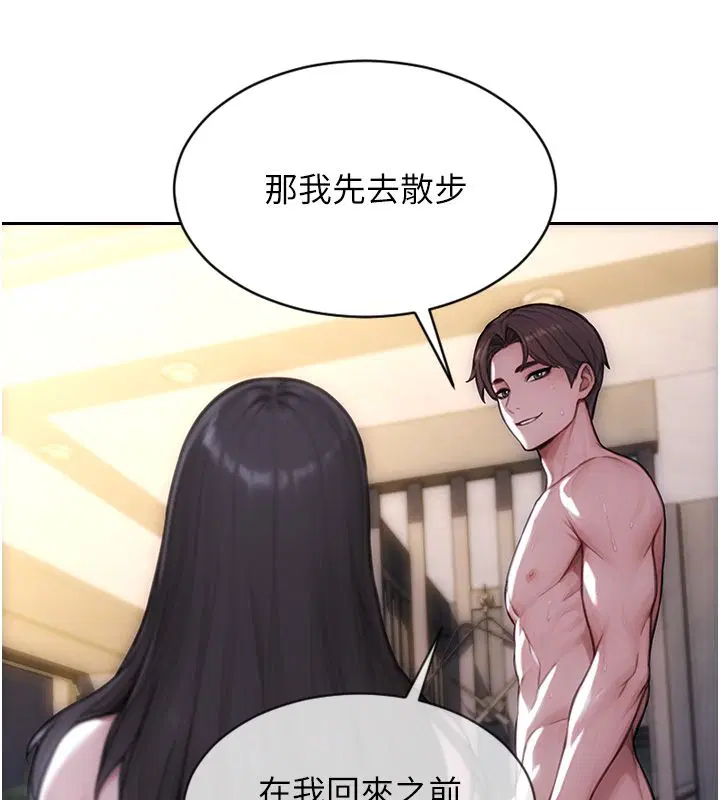 第58話