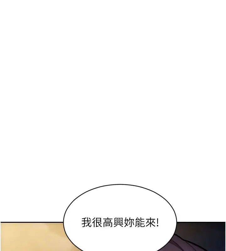 第58話