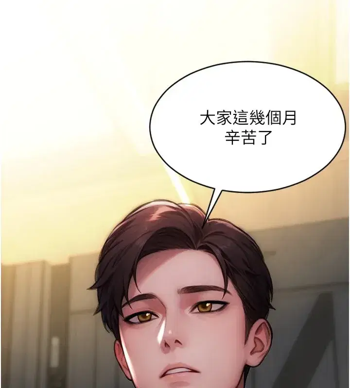 第1話-恢復自由之身 - 第10页