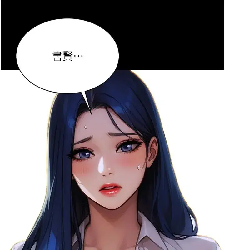 第1話-恢復自由之身 - 第106页