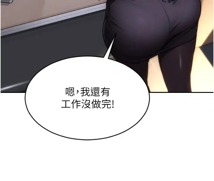 第1話-恢復自由之身 - 第123页