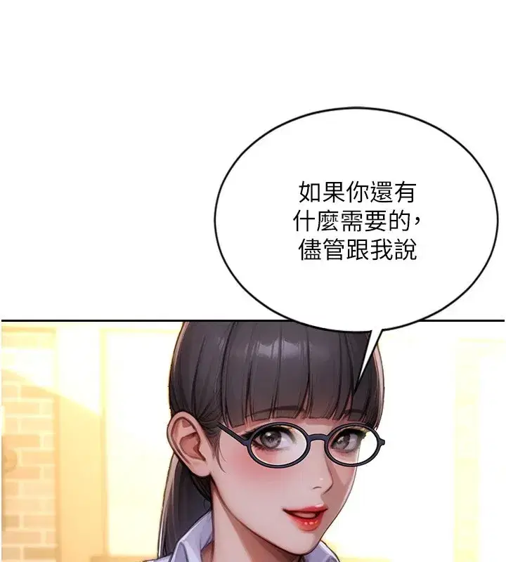 第1話-恢復自由之身 - 第124页