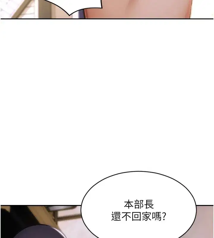 第1話-恢復自由之身 - 第130页