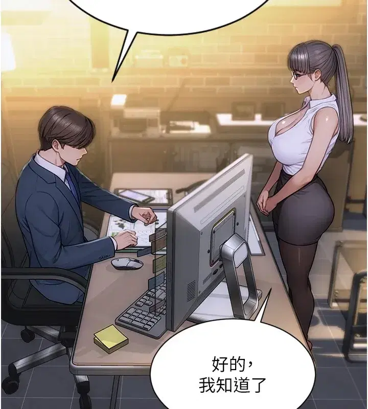 第1話-恢復自由之身 - 第145页