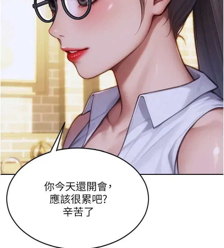第1話-恢復自由之身 - 第148页