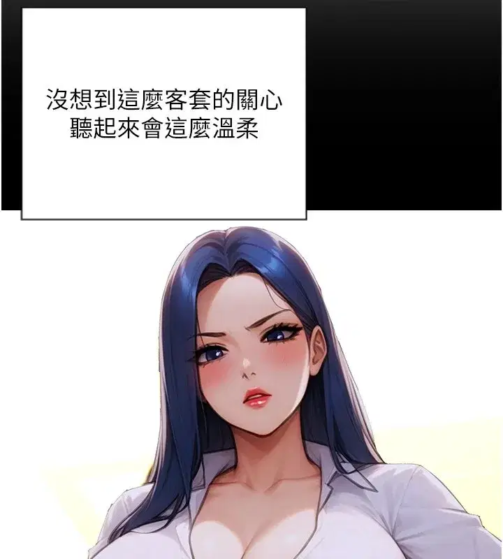 第1話-恢復自由之身 - 第152页