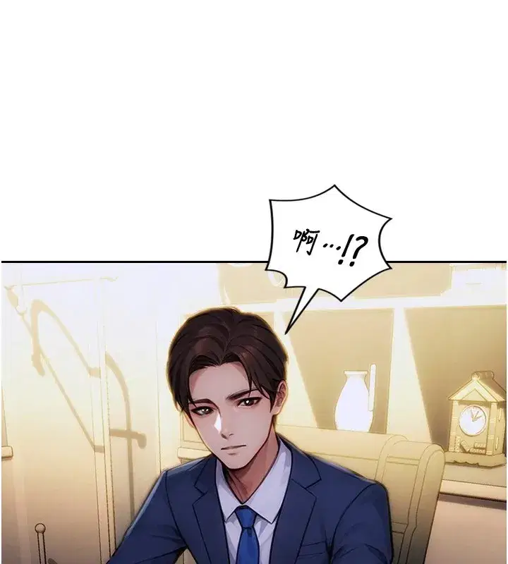 第1話-恢復自由之身 - 第156页