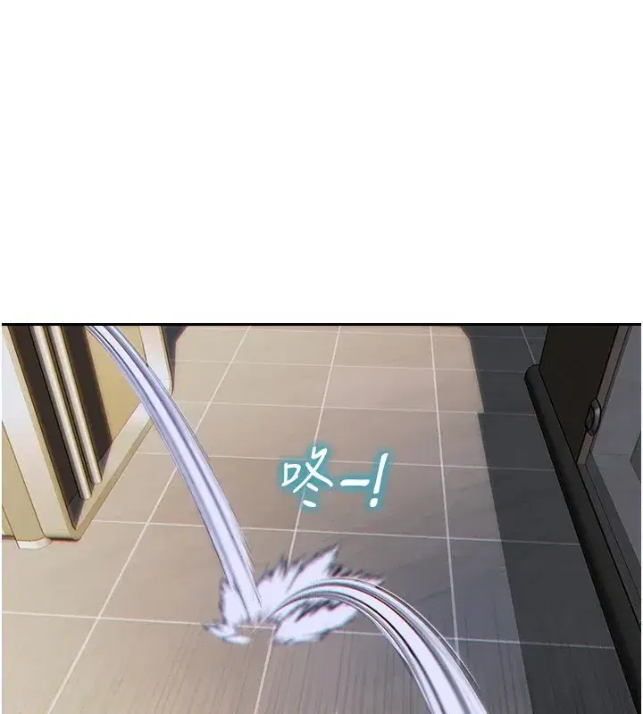 第1話-恢復自由之身 - 第158页