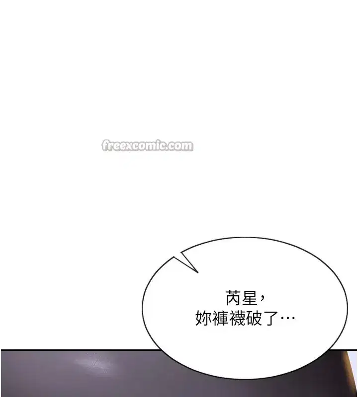 第1話-恢復自由之身 - 第168页
