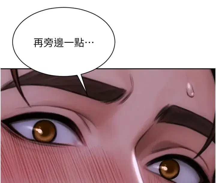 第1話-恢復自由之身 - 第175页