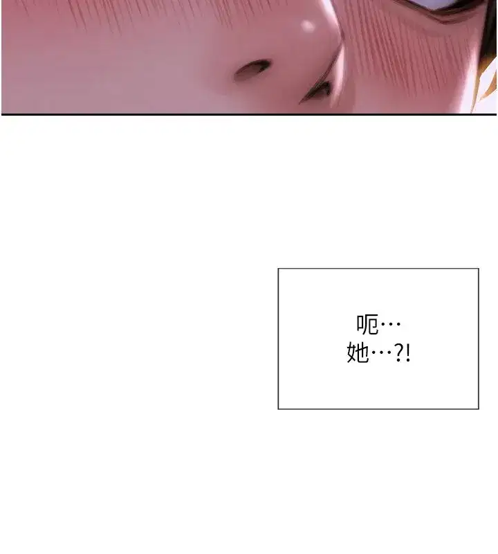 第1話-恢復自由之身 - 第176页