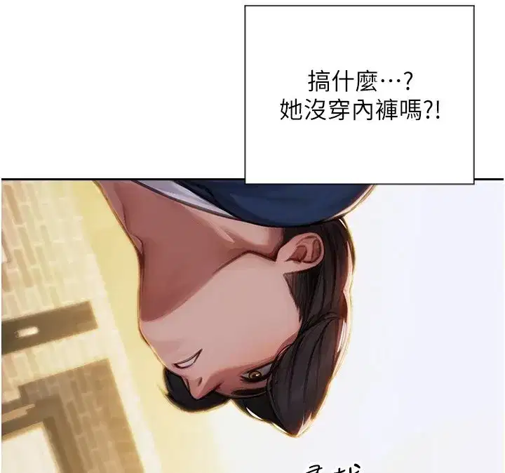 第1話-恢復自由之身 - 第179页