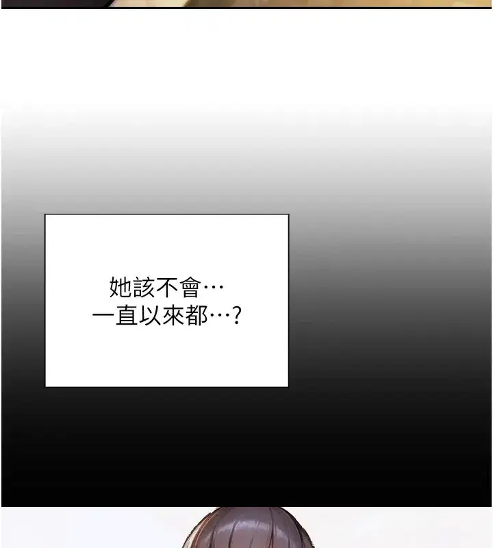 第1話-恢復自由之身 - 第181页