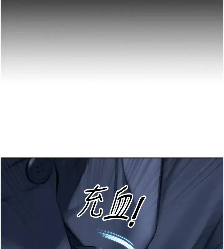 第1話-恢復自由之身 - 第184页