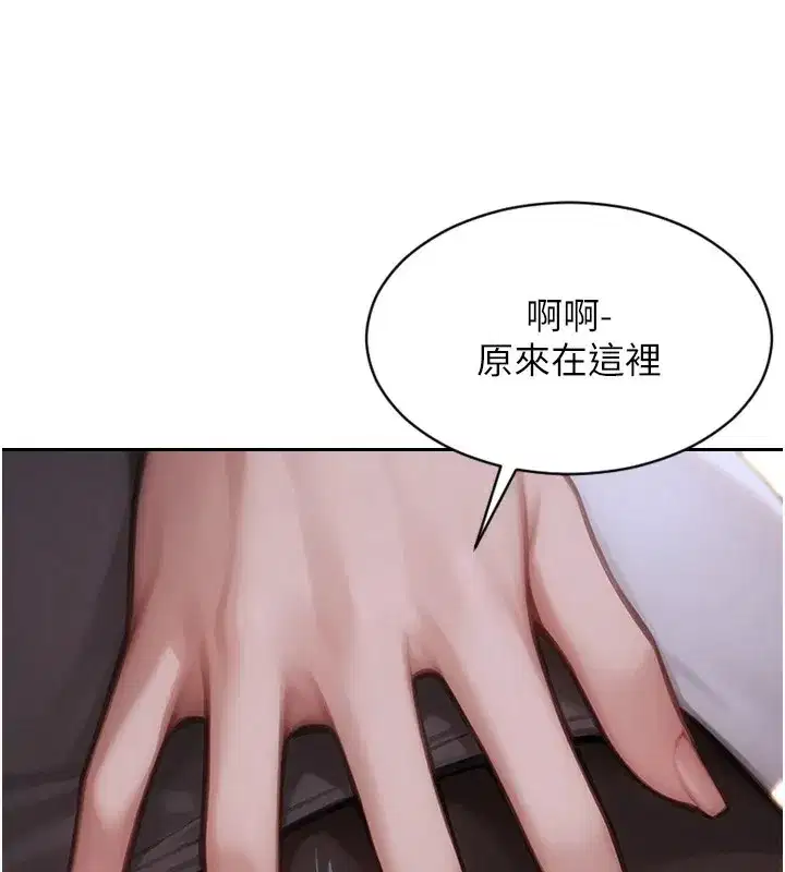第1話-恢復自由之身 - 第186页