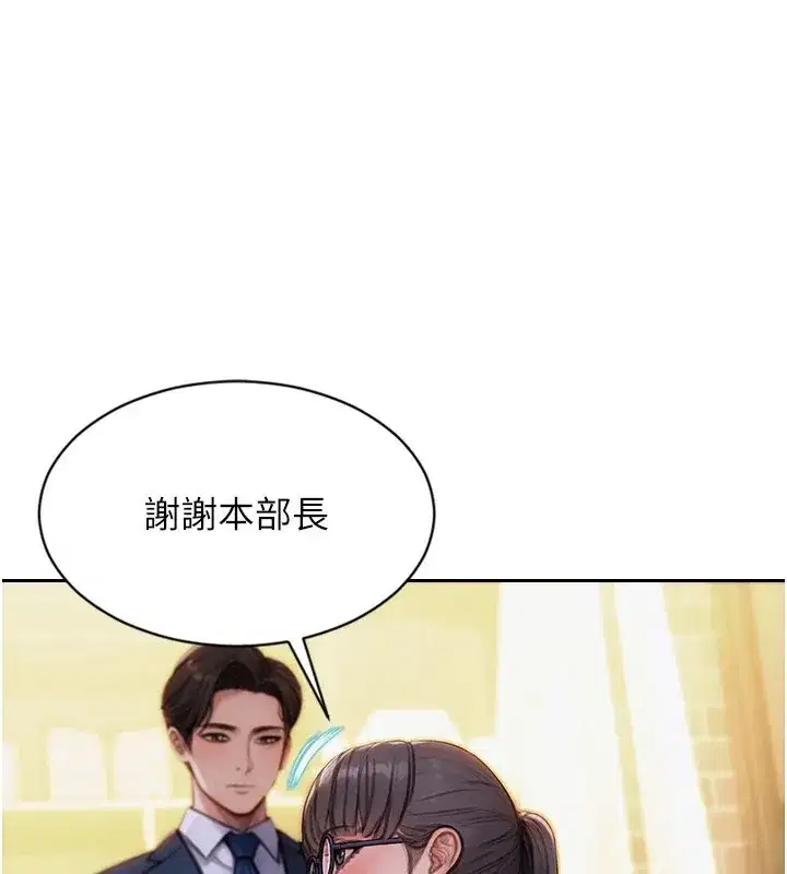 第1話-恢復自由之身 - 第188页
