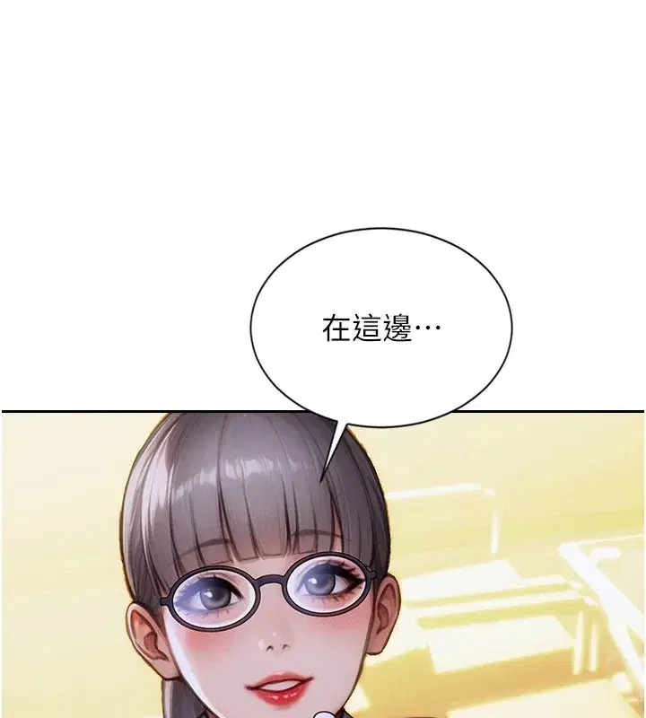 第1話-恢復自由之身 - 第194页