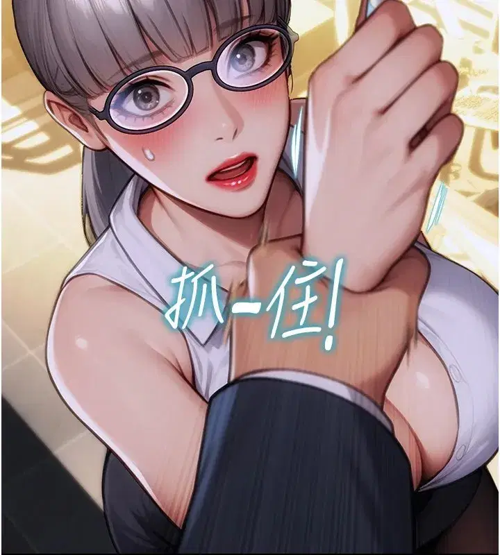 第1話-恢復自由之身 - 第202页