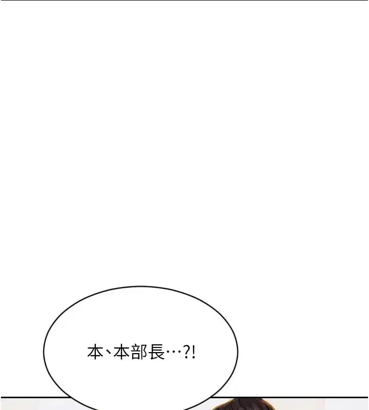 第1話-恢復自由之身 - 第203页