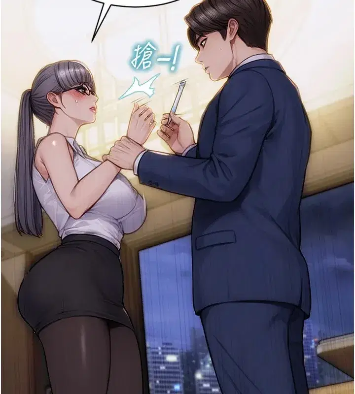 第1話-恢復自由之身 - 第204页
