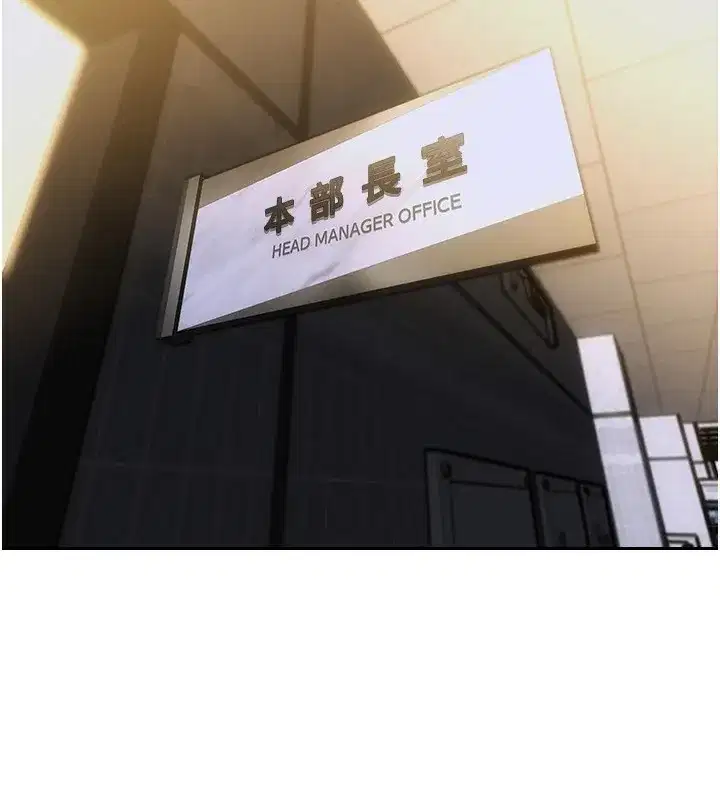 第1話-恢復自由之身 - 第21页